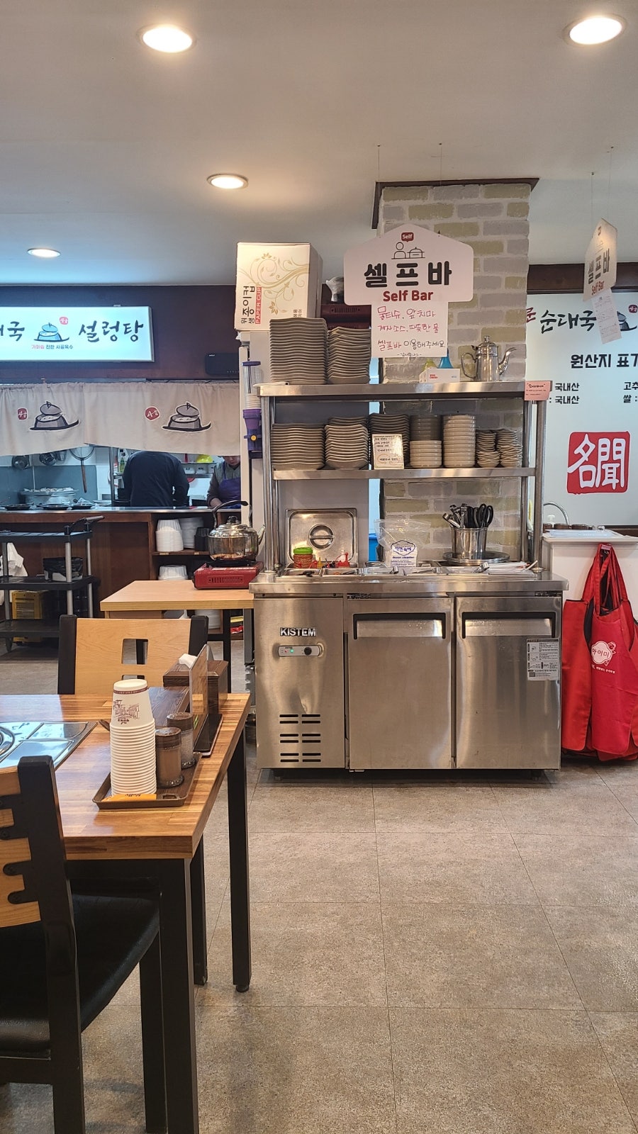명문 순대국 설렁탕 사진 6