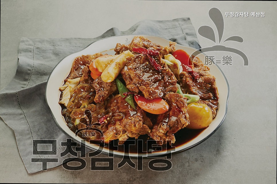 무청감자탕 예산점 사진 2