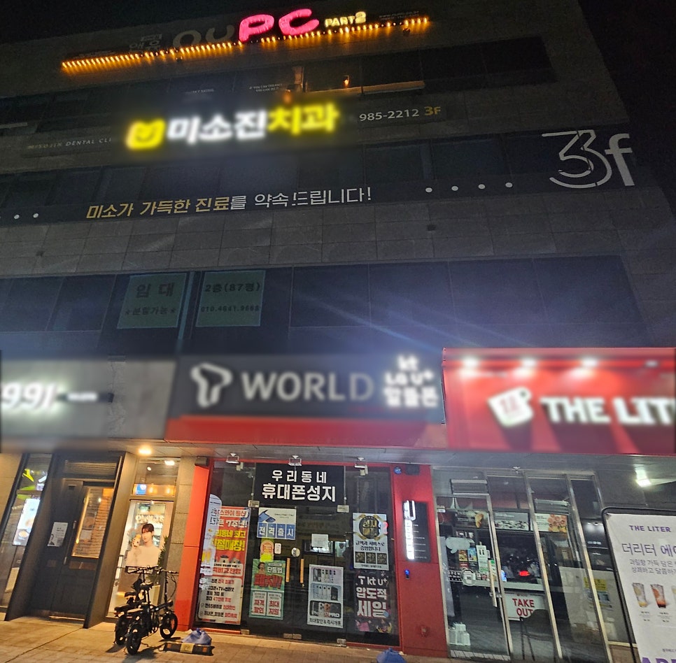 미소김밥 사진 3