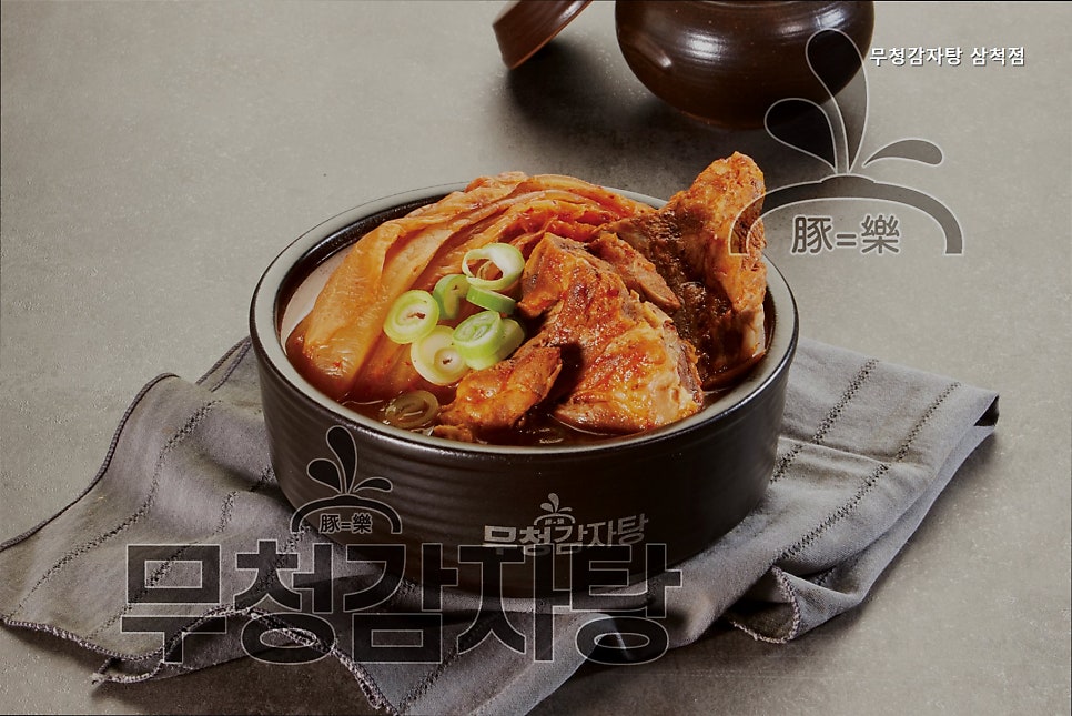 무청감자탕 삼척점 사진 1