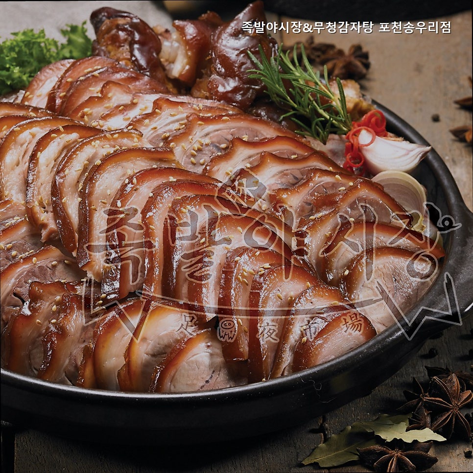 족발야시장 송우리점 사진 1