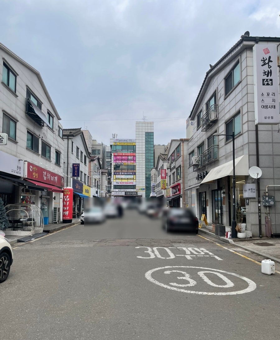 돈통마늘보쌈 인천삼산점 사진 3