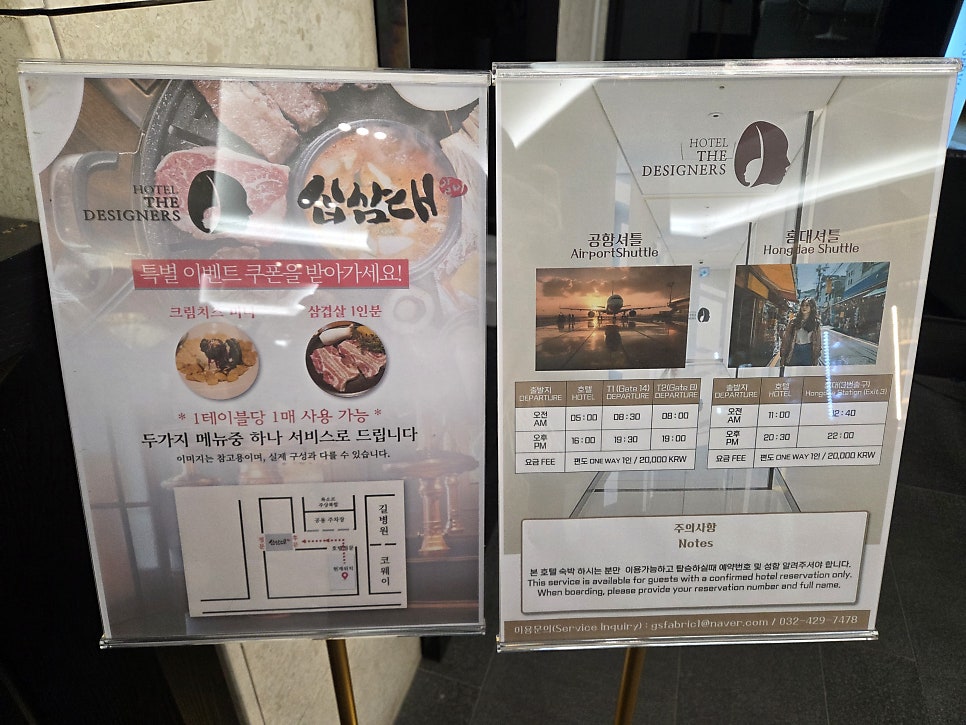 호텔더디자이너스 인천점 사진 3