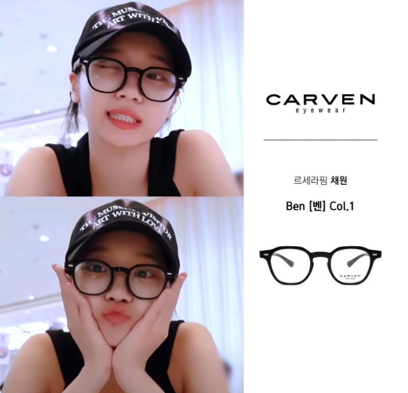 [晉州眼鏡] LE SSERAFIM 采演眼鏡，CARVEN Ben 到貨！顯臉小的板材框經典款