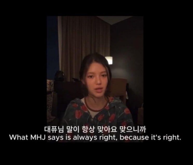  뉴진스 탬퍼링 주동자는 다니엘 엄마...하니는 배신당했다고 느끼고 어도어 합류