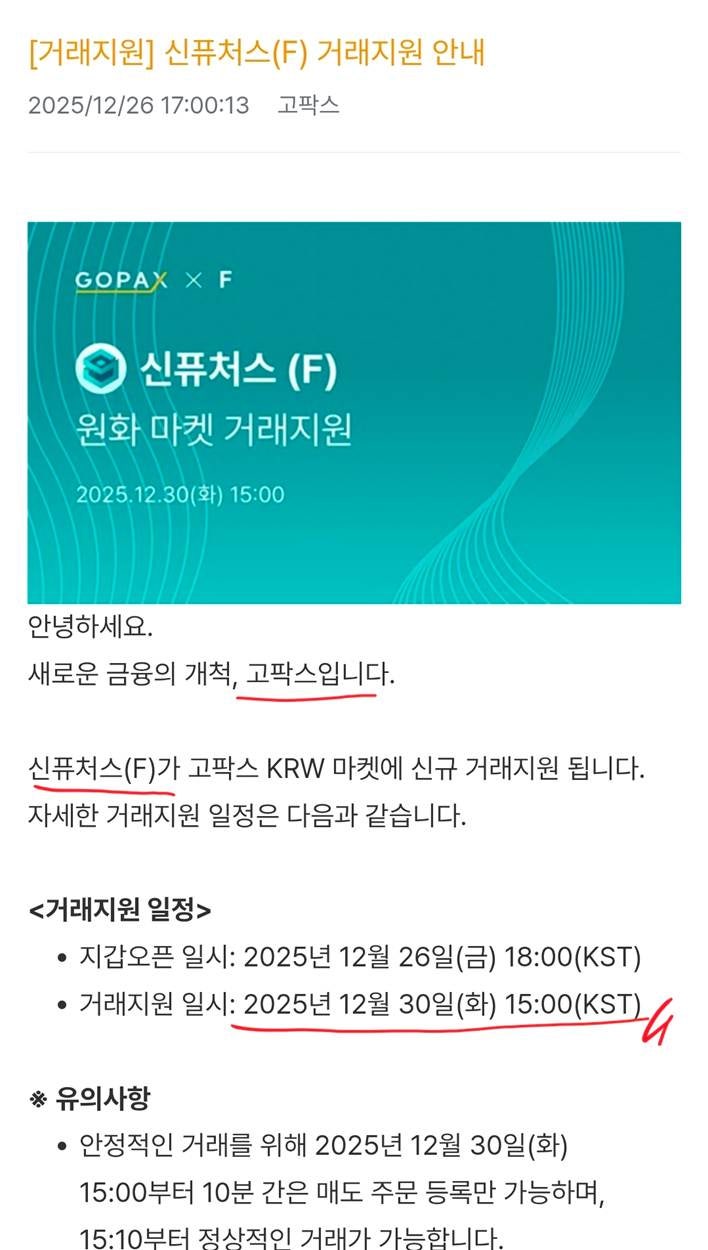 코인 이벤트] 1만, 3만, 5만 원까지! (Feat. 고팍스 초대코드 EBYTGP, 업비트, 코인원 에어드랍) : 네이버 블로그