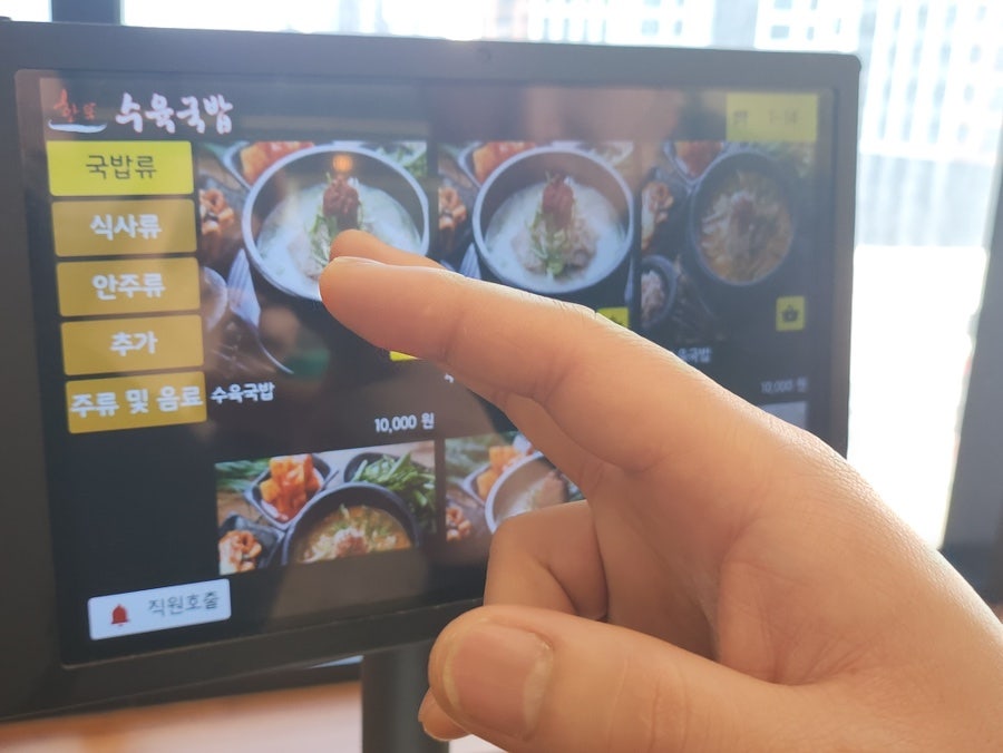 한뚝수육국밥 거북섬점 사진 5