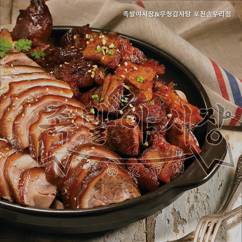 족발야시장 송우리점 사진 3