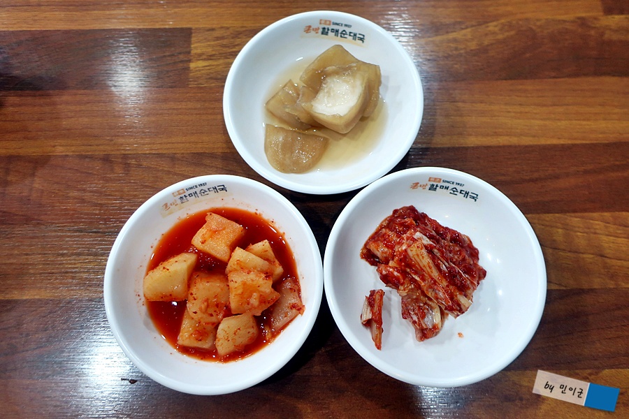 큰맘할매순대국 하남신장점 사진 5