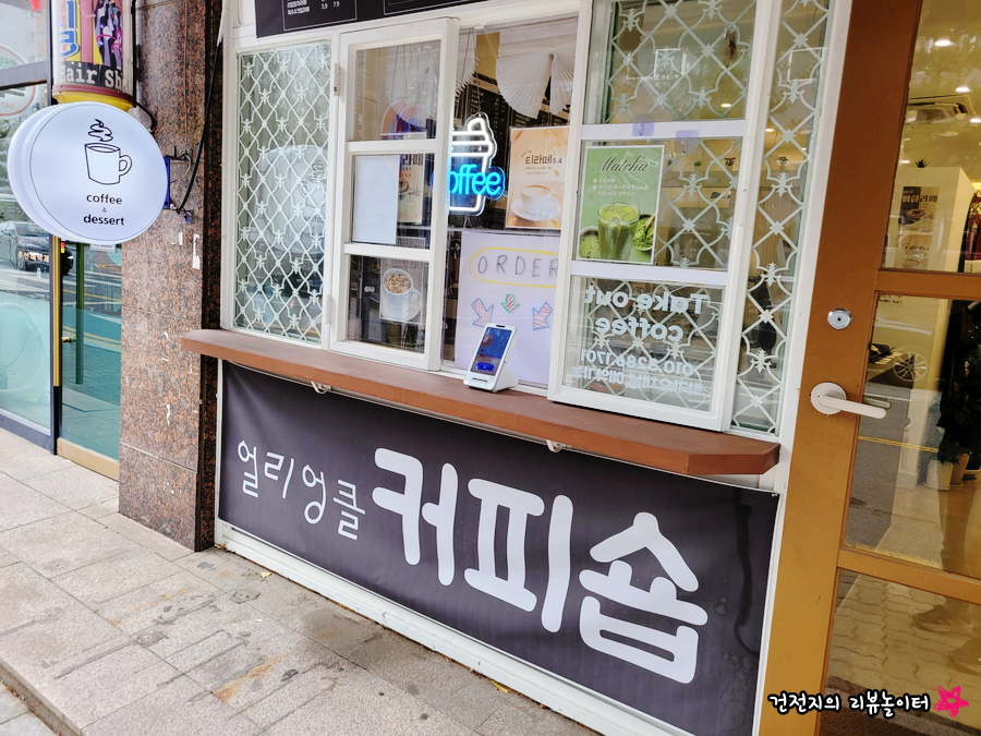 얼리엉클 사진 2