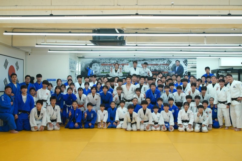 (강동구 유도관) 유도 레전드 이원희 그리고 원팀과 합동훈련! 강동구유도 / 강동구체대입시 ....