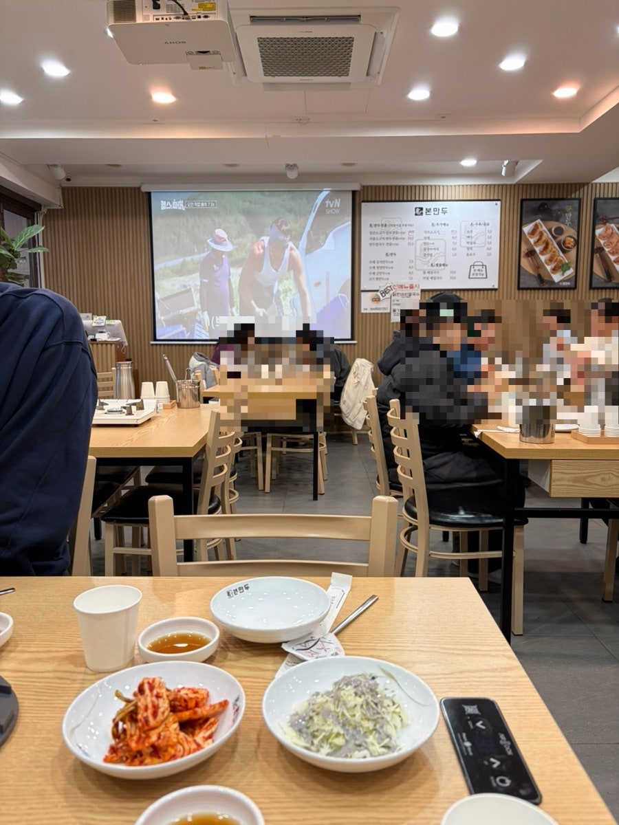 본만두 죽전점 사진 3
