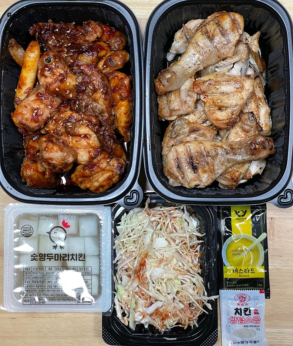 숯양두마리치킨 사진 1