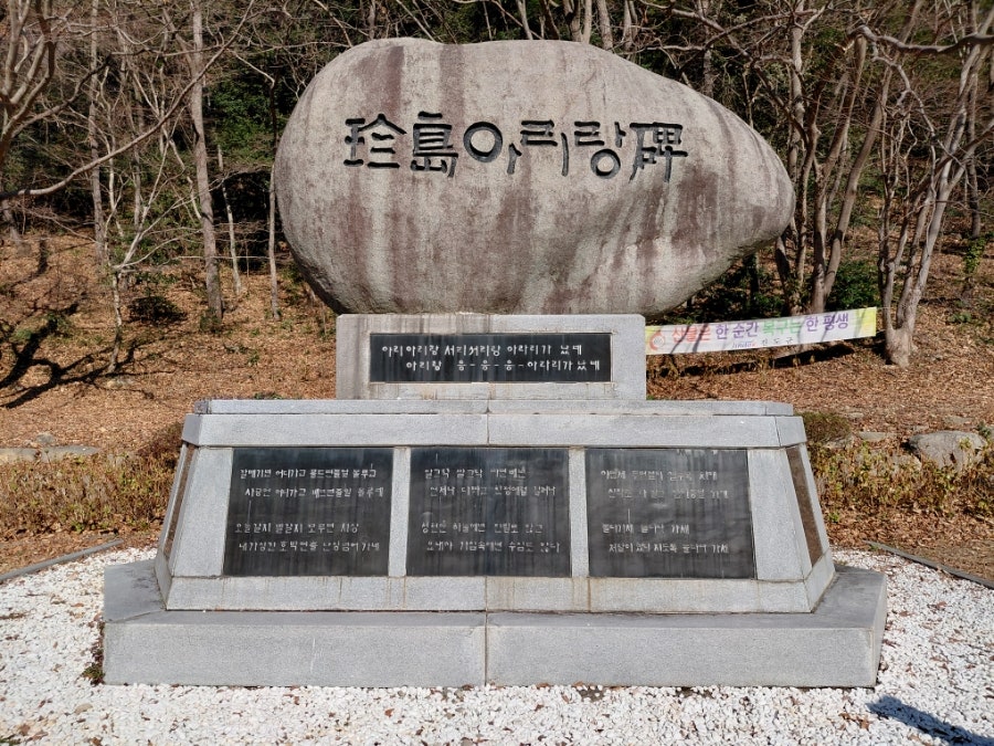 도평저수지 사진 7