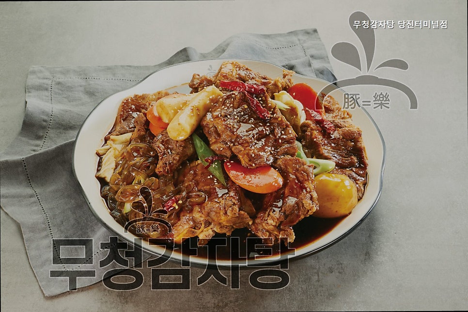 무청감자탕 당진터미널점 사진 2