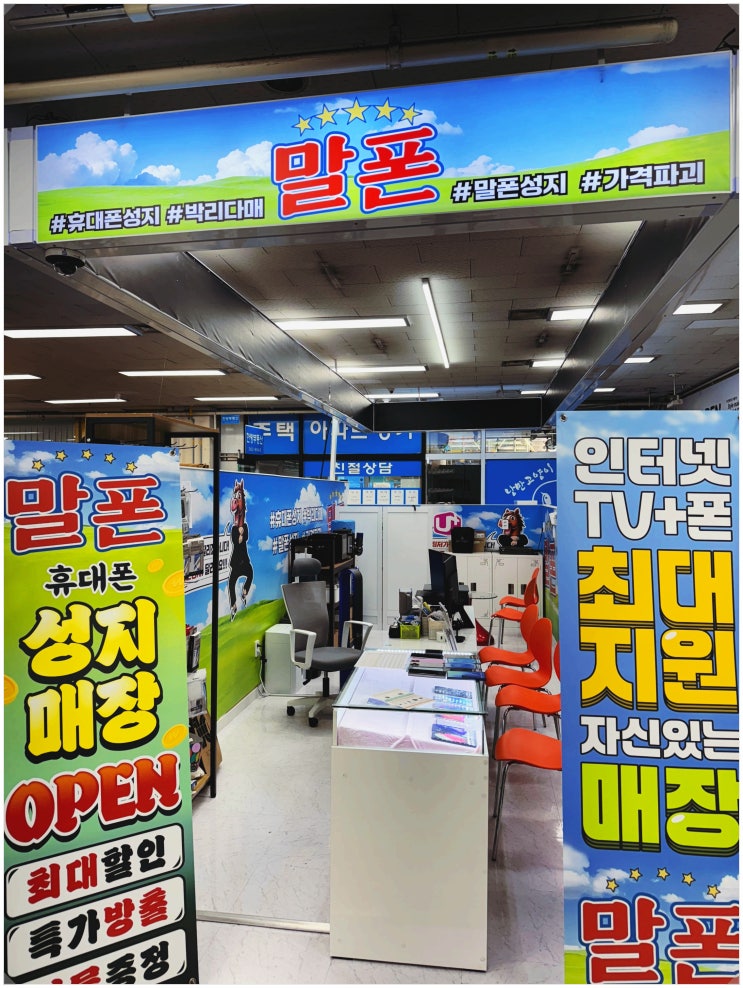  창원 성산구 아이폰17 저렴한 구매 꿀팁