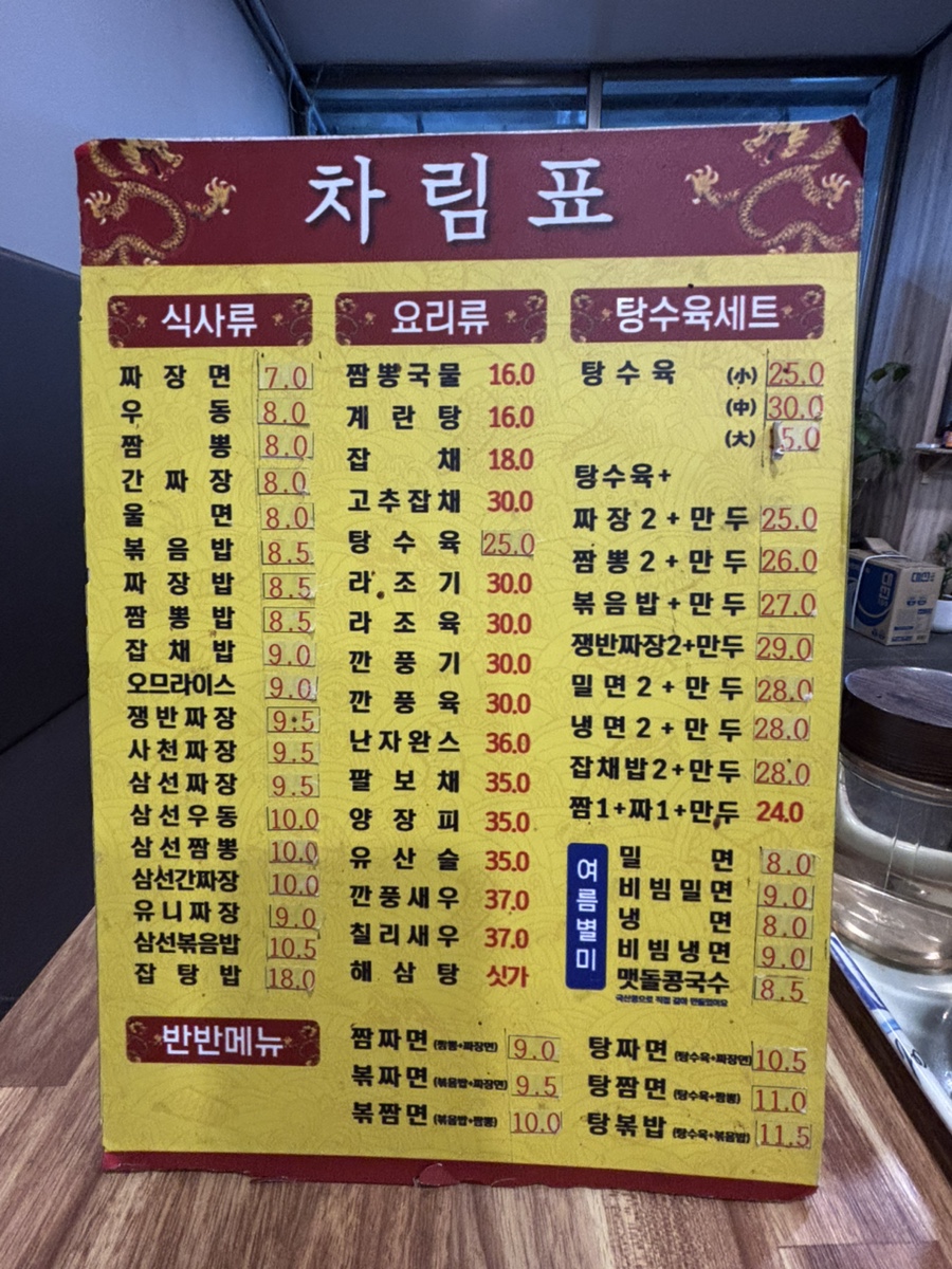 복성루 사진 3