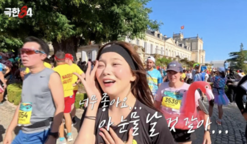 극한84 빌리 츠키 마라톤 보다가 울컥한 이유 혹시 느끼셨나요?