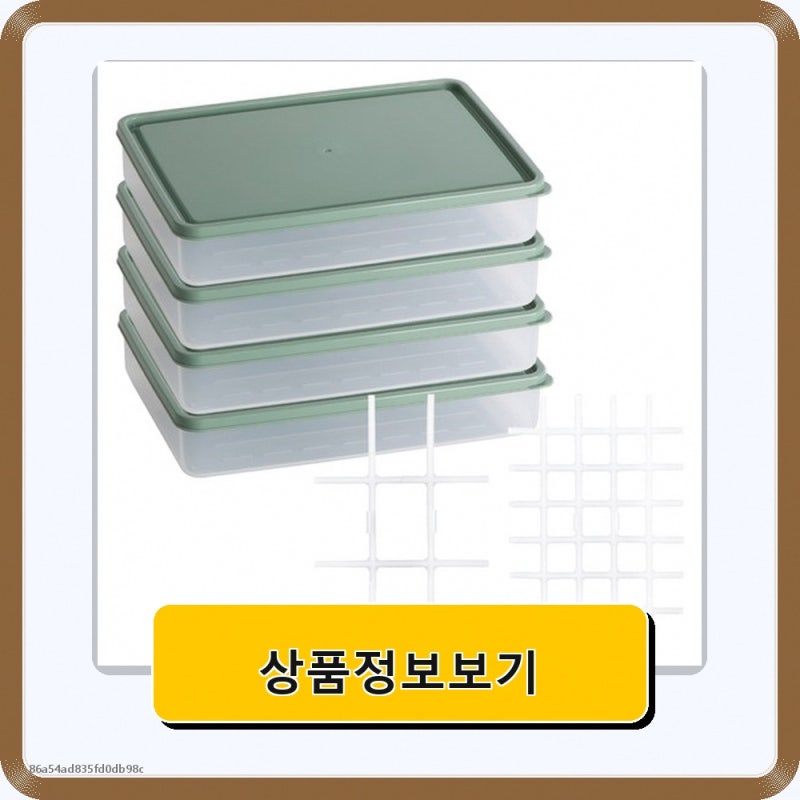 비트리 부드럽게 휘어지는 냉동 정리용기 세트 GREEN, 1개, 용기 1.5L 4p + 소분칸칸이 9칸 + 소분....