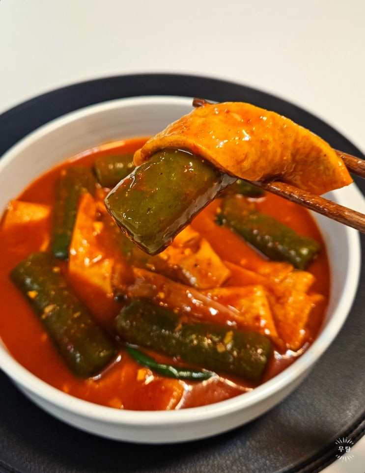  냉장고 파먹기 10분 완성 국물떡볶이 만들기 황금레시피 초간단 냉파요리