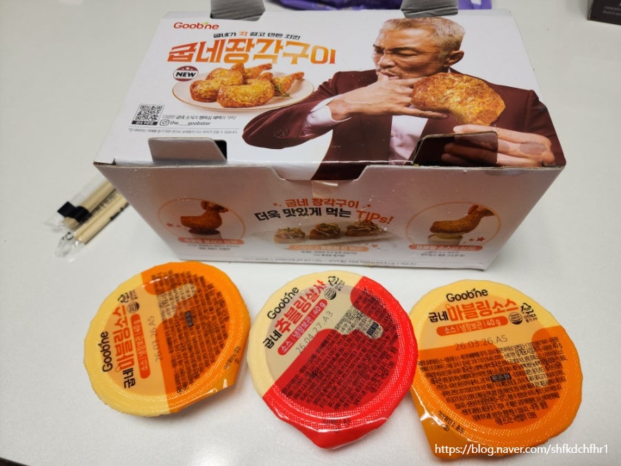 Gupnechikin Jakjeonyeokjeom photo 1