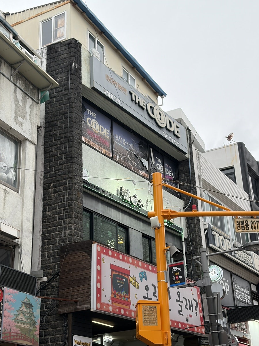 더코드 제주서귀포점 사진 1