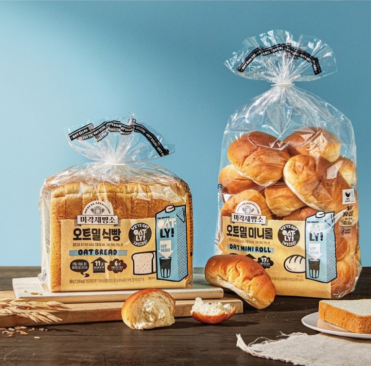  오트밀 식빵 & 미니롤, 귀리 음료 오틀리와의 건강한 만남
