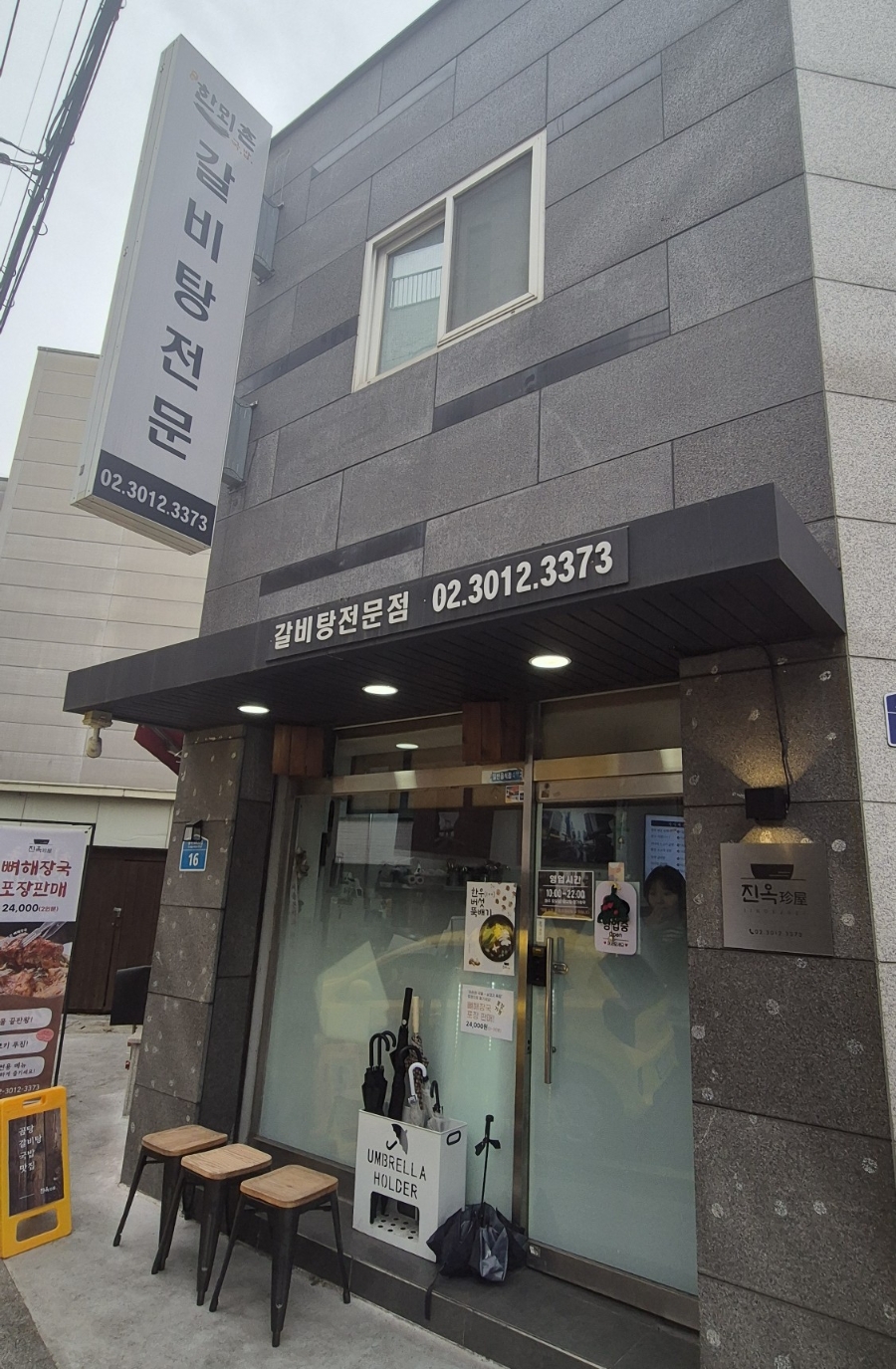 진옥 사진 1