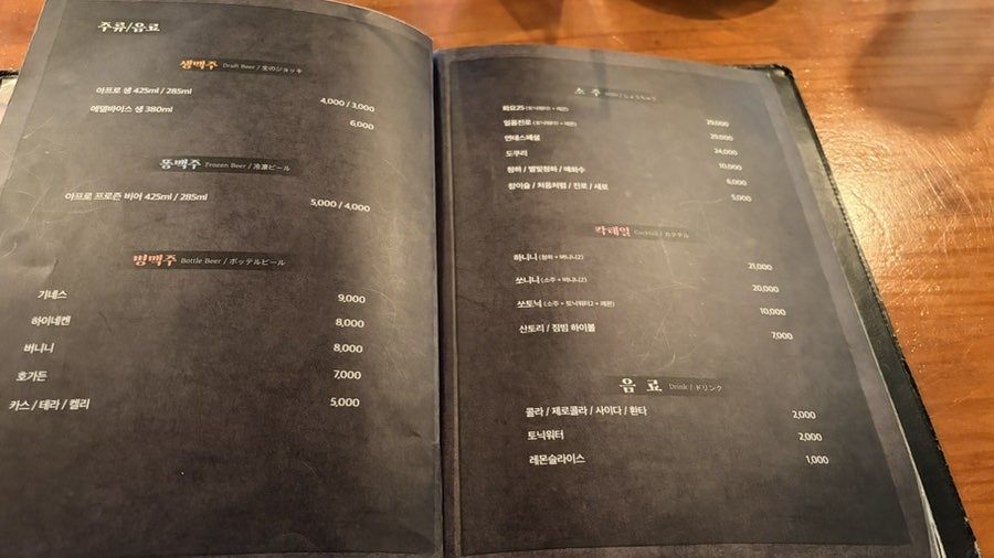아프로 전주혁신점 사진 4