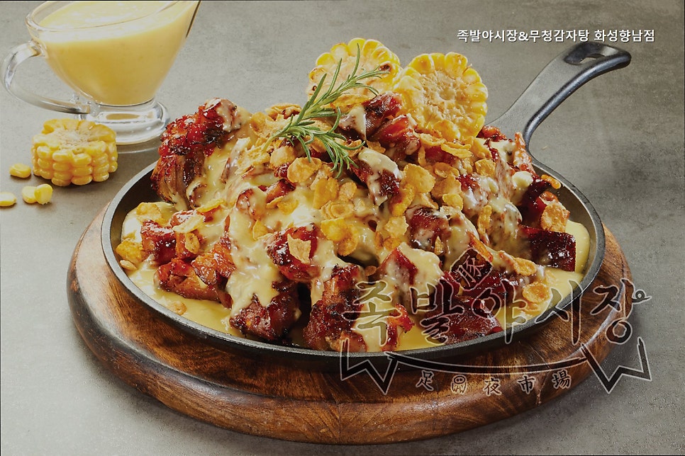 족발야시장 향남점 사진 5