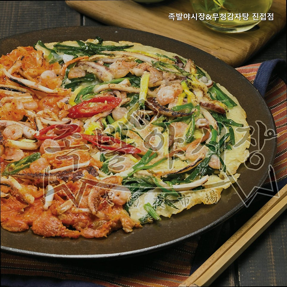 족발야시장 진접점 사진 2