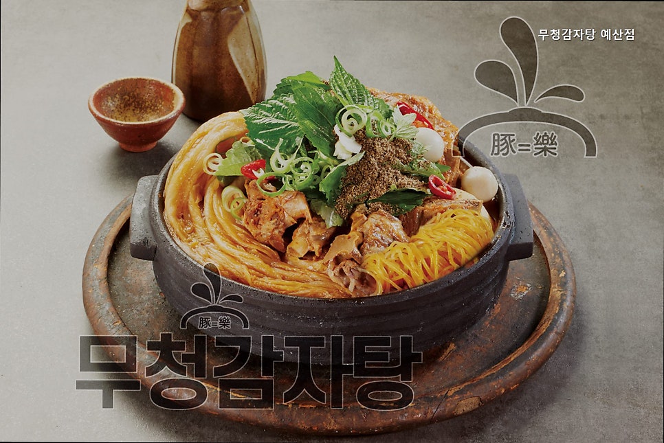 무청감자탕 예산점 사진 5