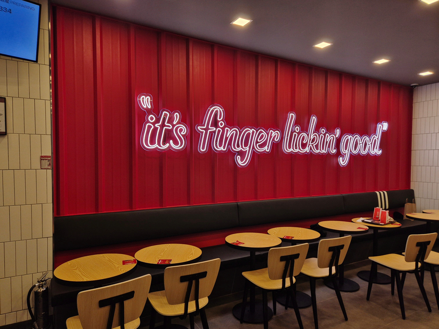 KFC 시흥정왕점 사진 3