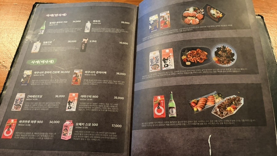 아프로 전주혁신점 사진 5