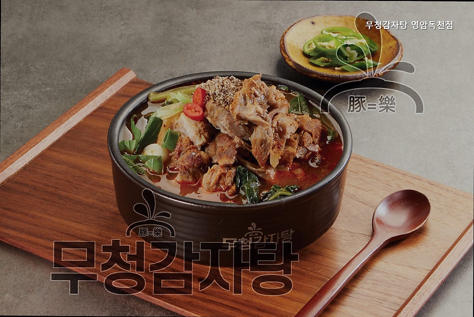 무청감자탕 영암독천점 사진 4
