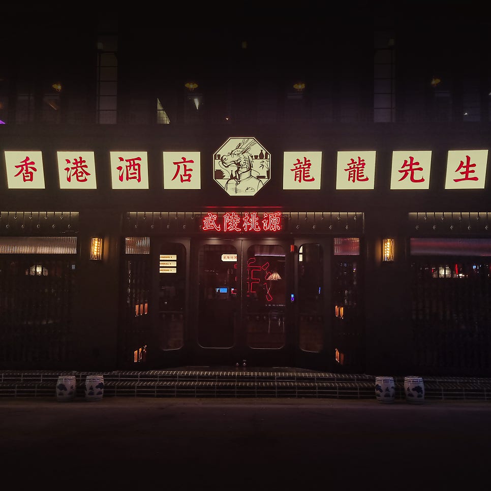 용용선생 영남대점 사진 2