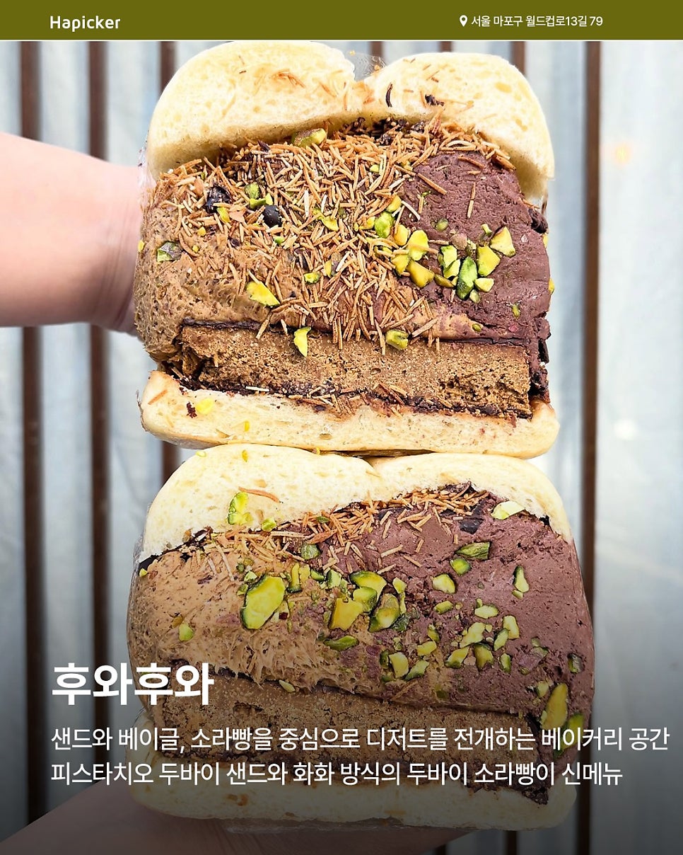 히잇 사진 6