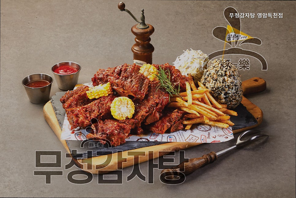 무청감자탕 영암독천점 사진 5