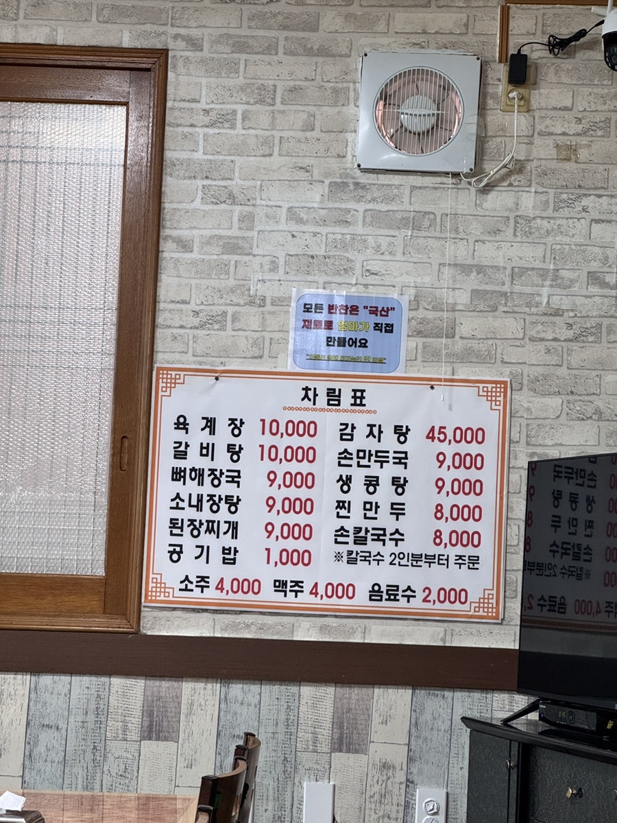 향온 사진 5