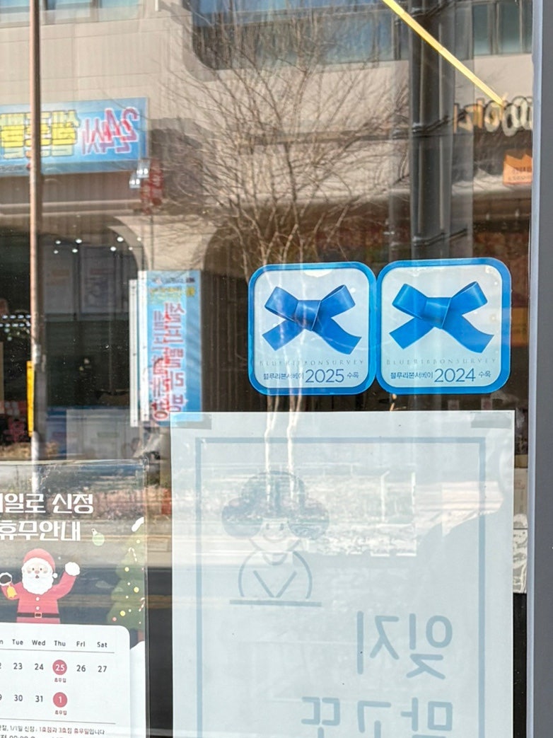 헤일로로스터스 2호점 사진 2