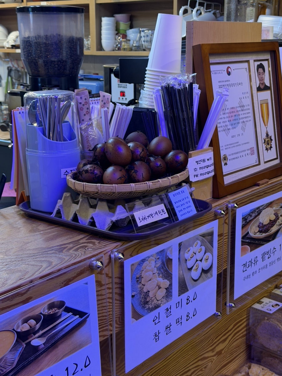 명선다원 사진 4