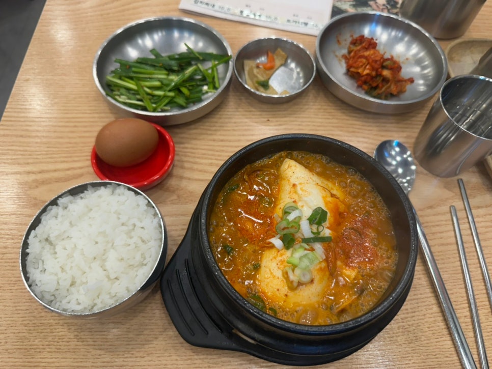 육수당 당산역점 사진 4