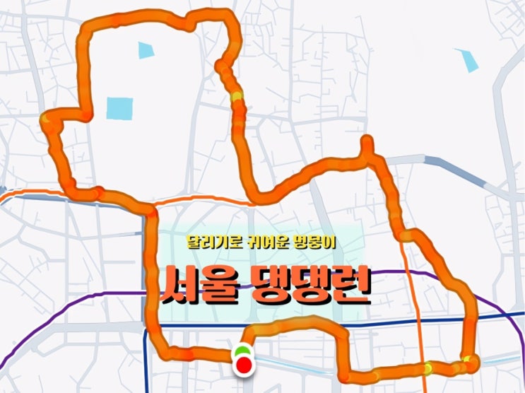  대통령 청와대 복귀 후에도 <댕댕런>은 가능하다