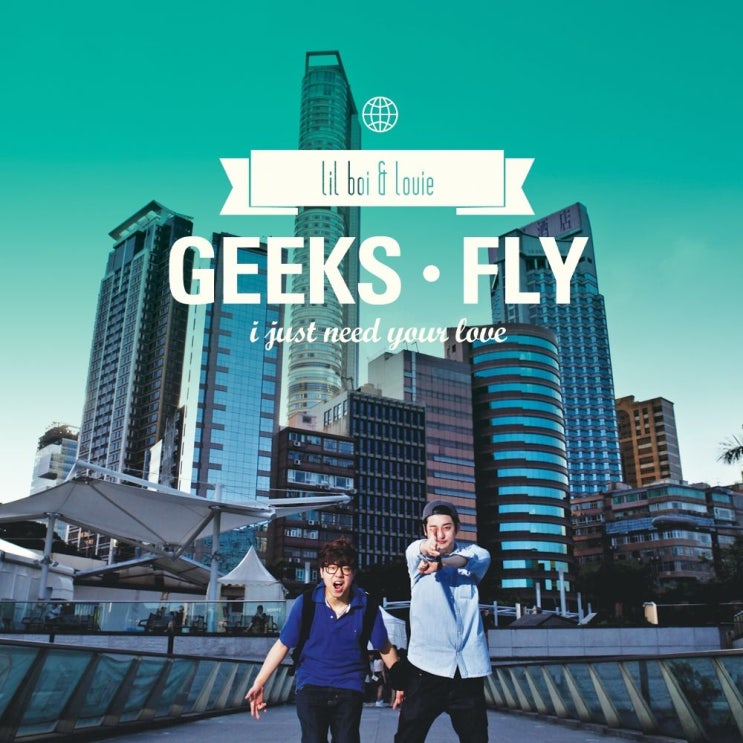  긱스 (Geeks) - Fly