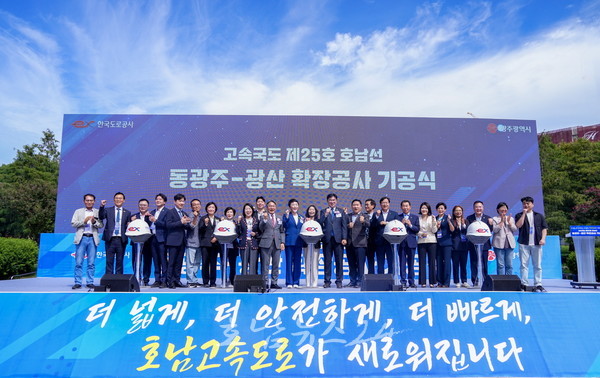  광주시, 교통혼잡 해소 도로개선 1251억 투입..호남고속도 확장·상무지구∼첨단산단 개설 등 9건 추진