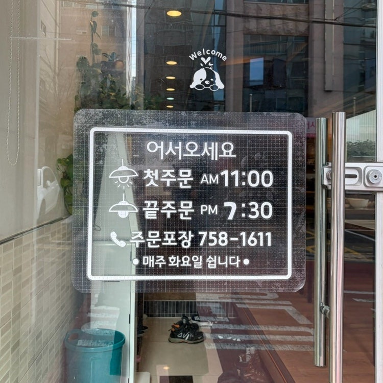 예전왕칼국수 광안직영점 사진 3