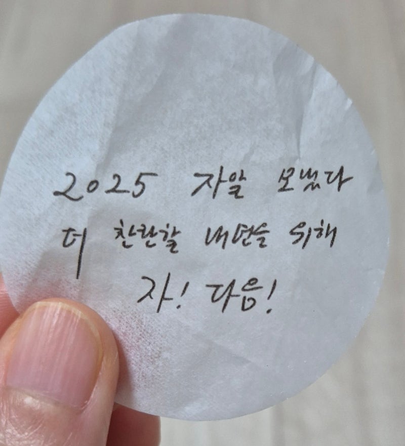 로이킴 연말콘서트 대구 후기~!