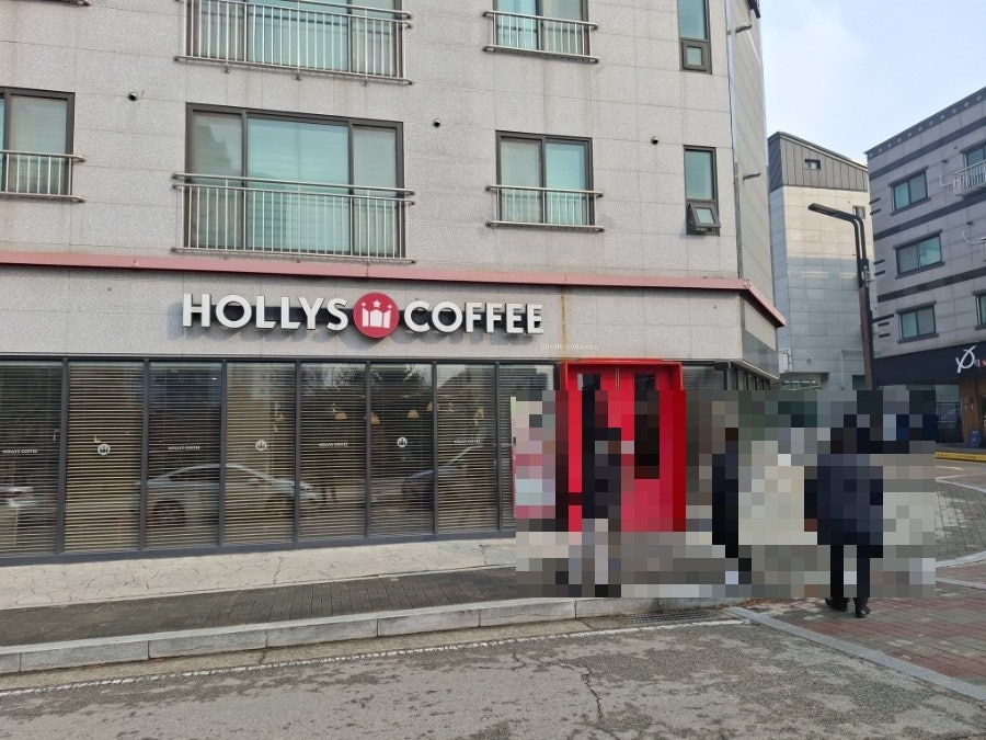 할리스 당진푸르지오점 사진 1