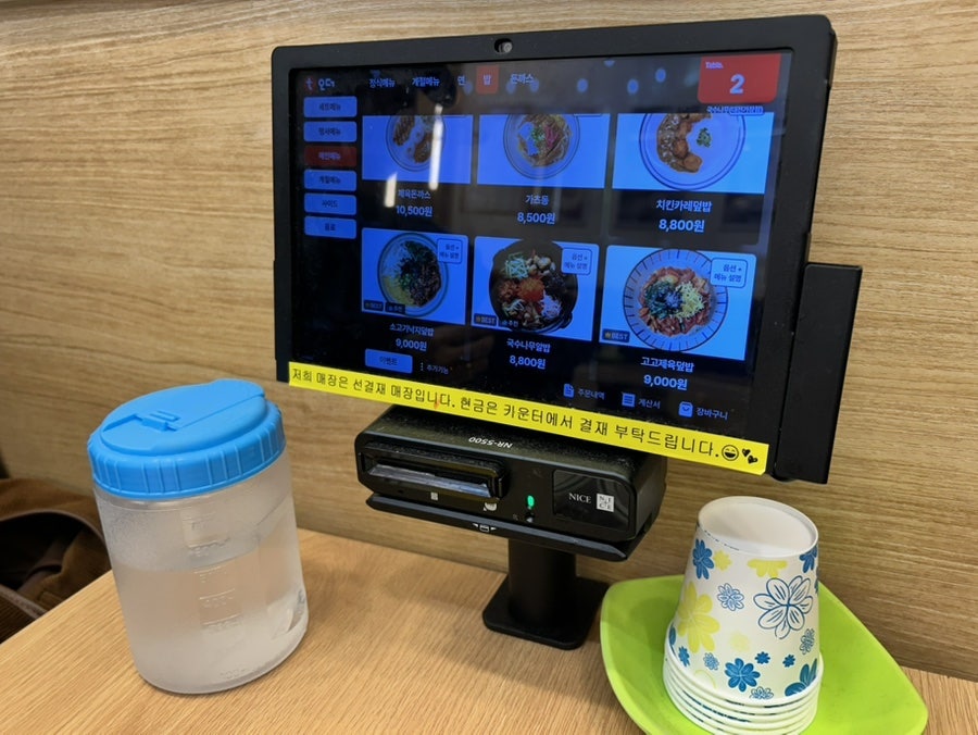 국수나무 대전가장점 사진 5