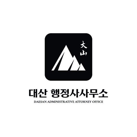  제적등본 제적초본 번역공증 촉탁대행 [전국]